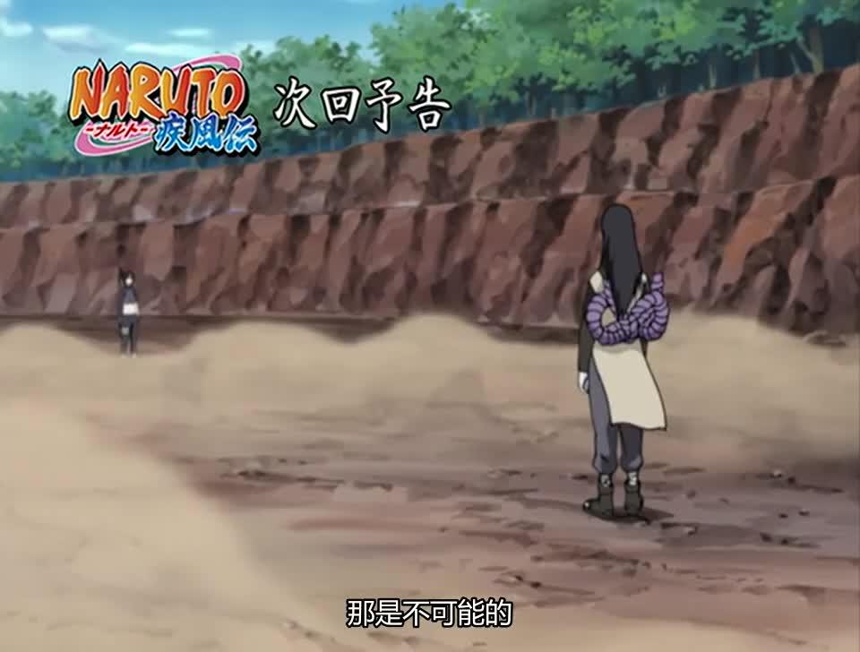 火影忍者 NARUTO -ナルト-