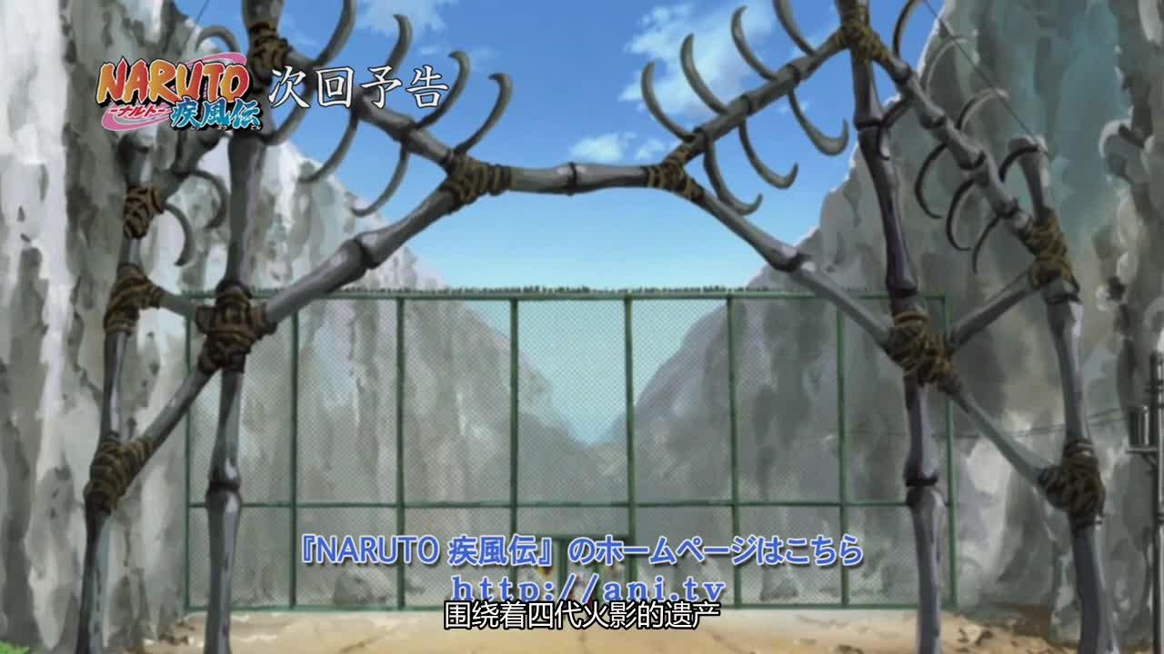 火影忍者 NARUTO -ナルト-