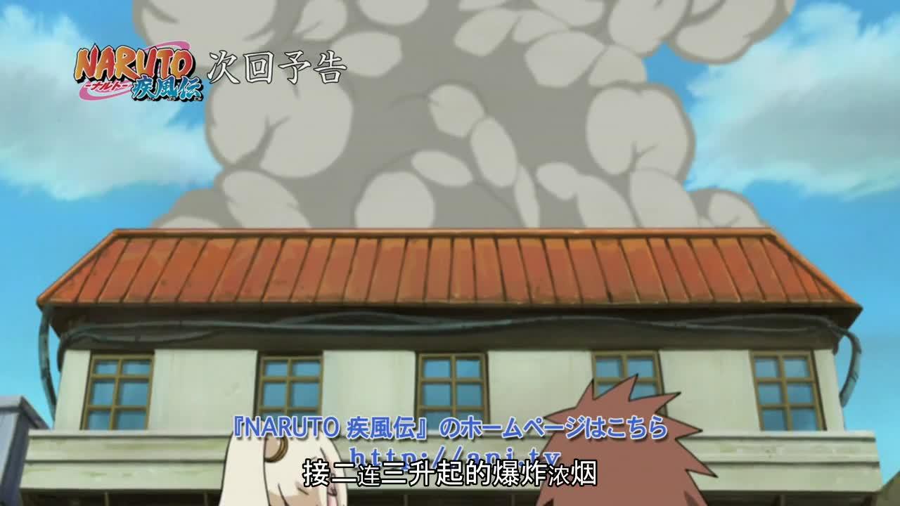 火影忍者 NARUTO -ナルト-