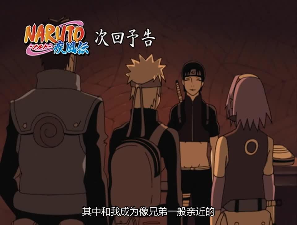 火影忍者 NARUTO -ナルト-