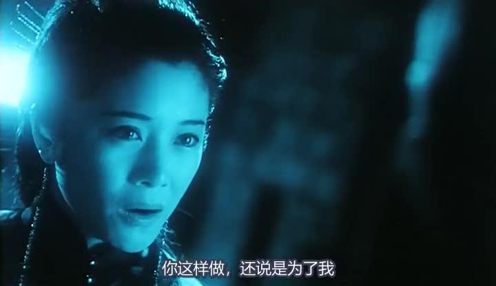 白发魔女传 白髮魔女傳