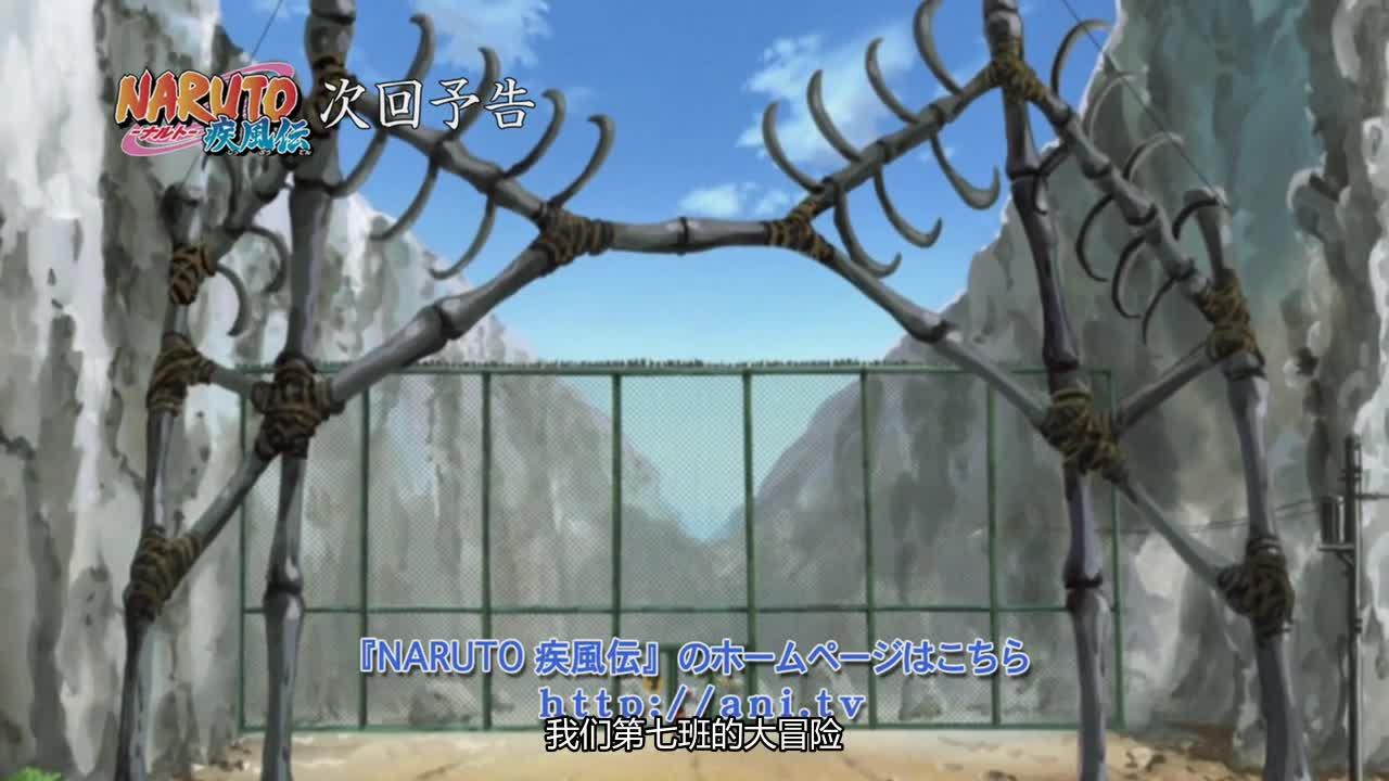 火影忍者 NARUTO -ナルト-