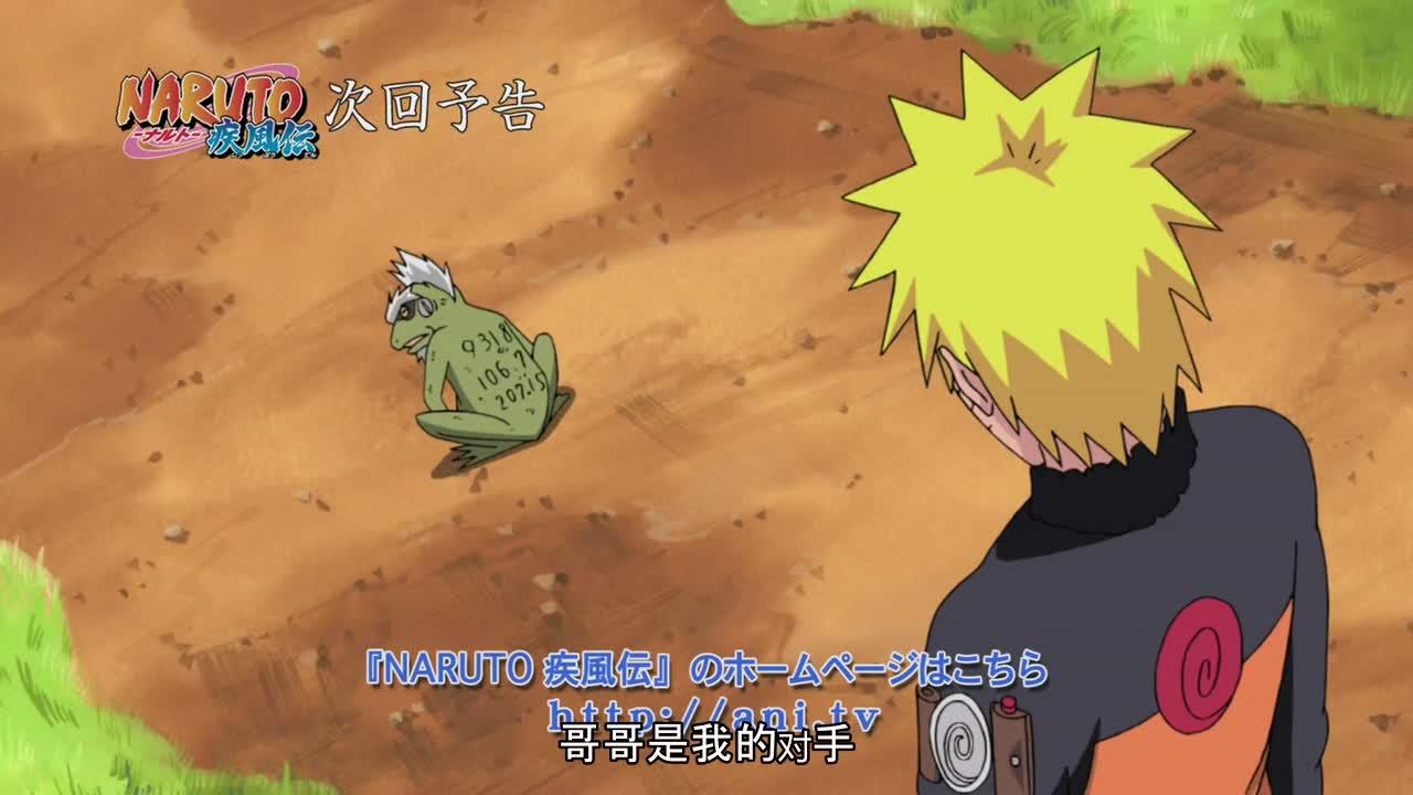 火影忍者 NARUTO -ナルト-
