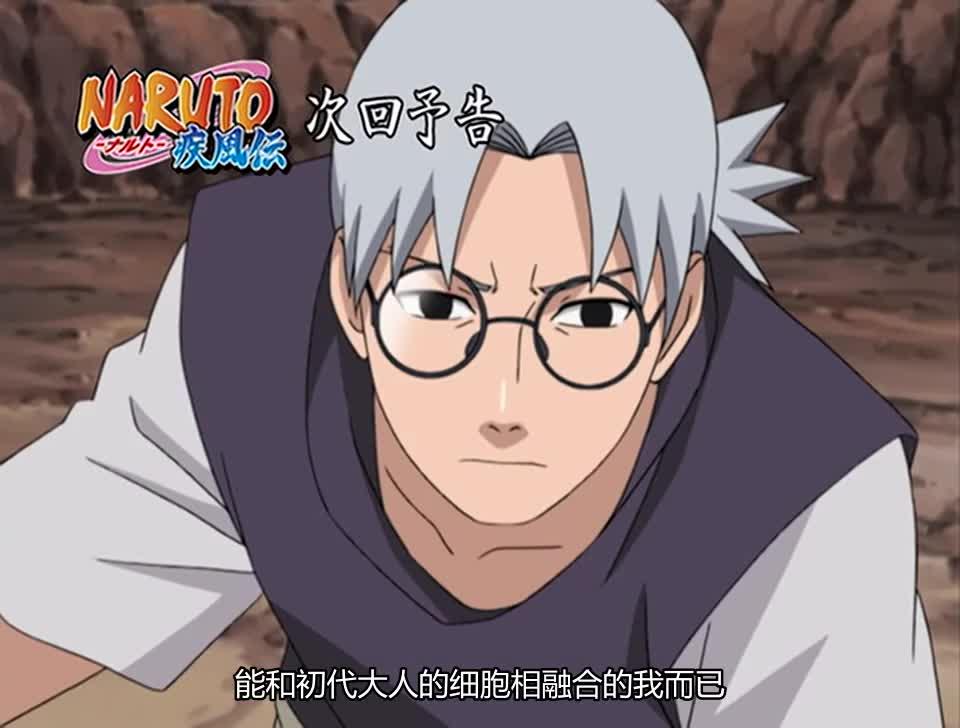 火影忍者 NARUTO -ナルト-