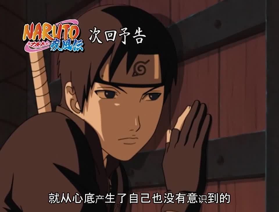 火影忍者 NARUTO -ナルト-