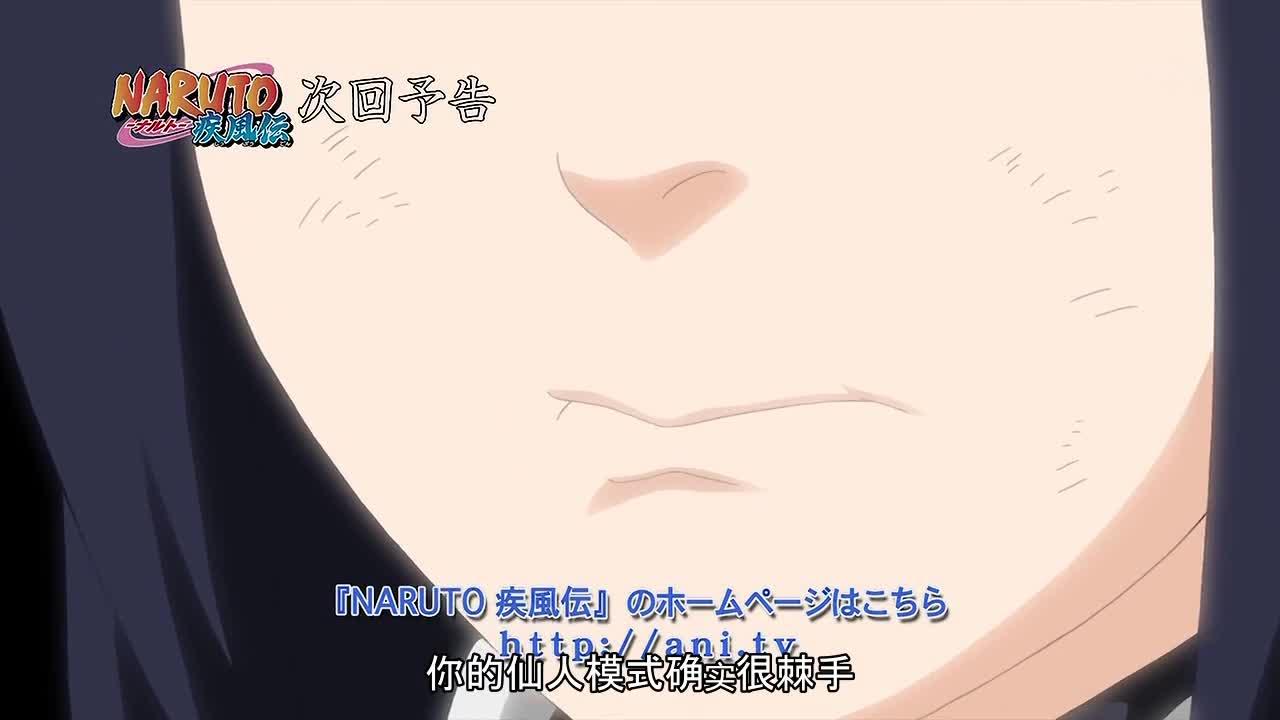 火影忍者 NARUTO -ナルト-