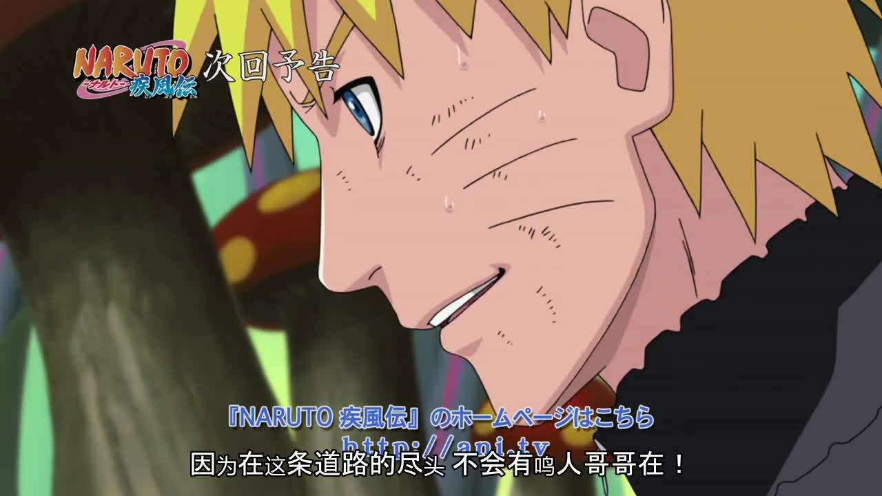 火影忍者 NARUTO -ナルト-