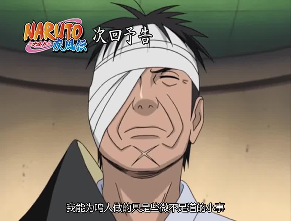 火影忍者 NARUTO -ナルト-