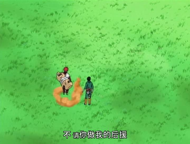 火影忍者 NARUTO -ナルト-