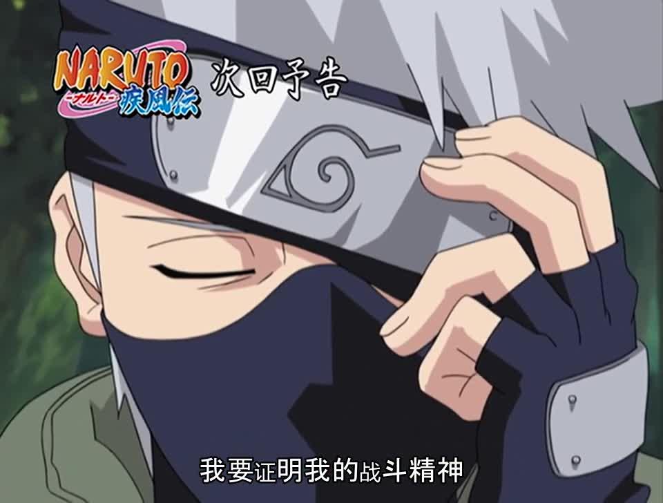 火影忍者 NARUTO -ナルト-
