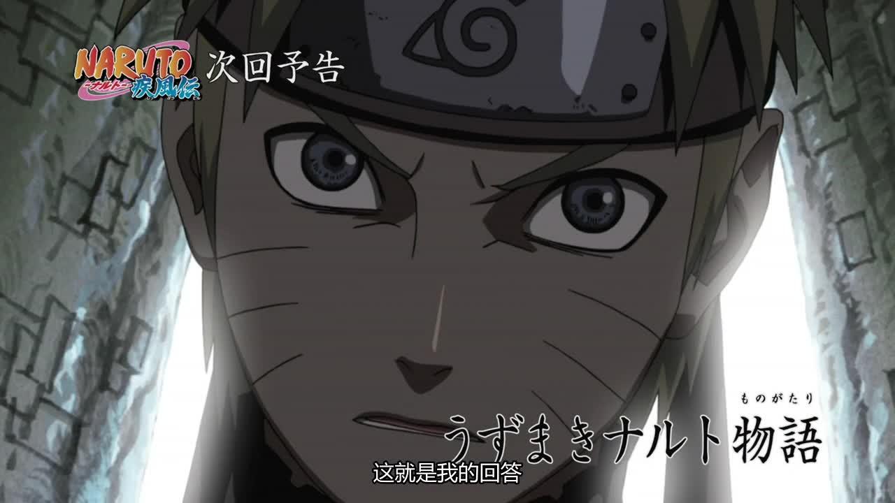 火影忍者 NARUTO -ナルト-