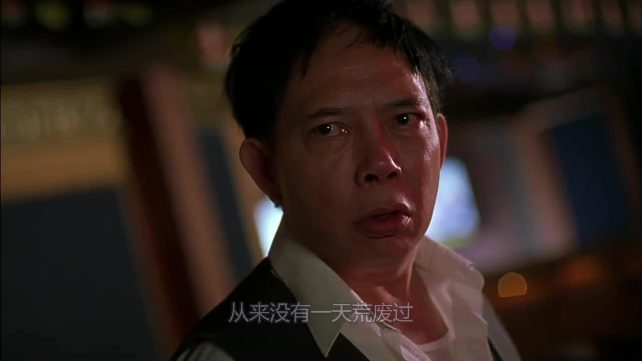 少林足球