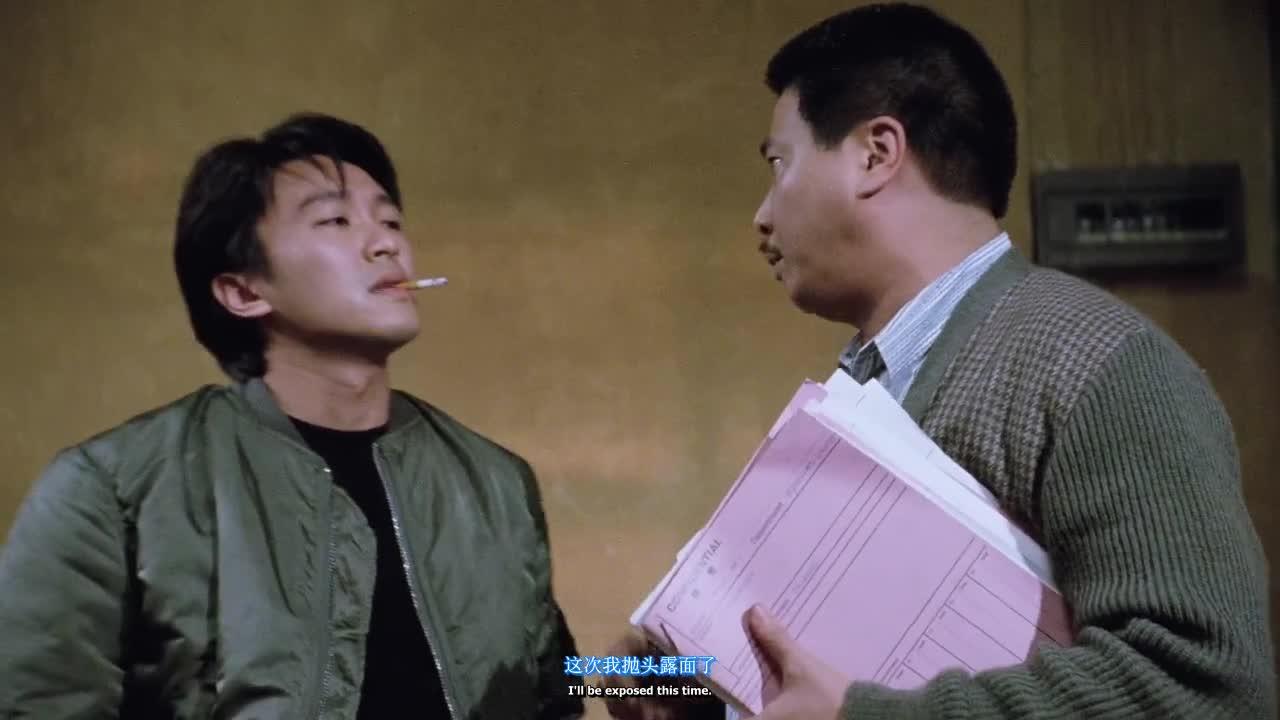 逃学威龙2 逃學威龍2
