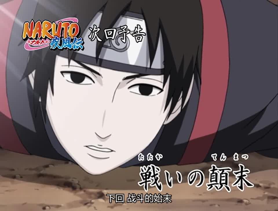 火影忍者 NARUTO -ナルト-