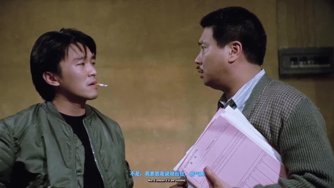 逃学威龙2 逃學威龍2