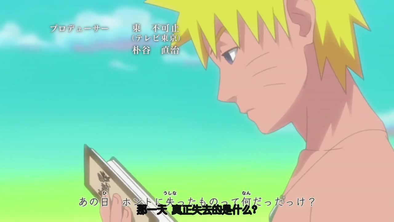 火影忍者 NARUTO -ナルト-