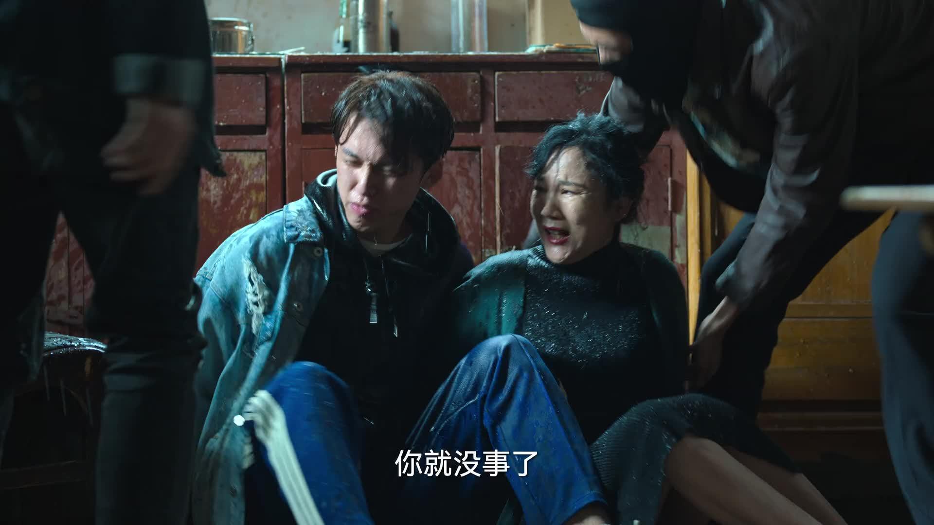 狂飙