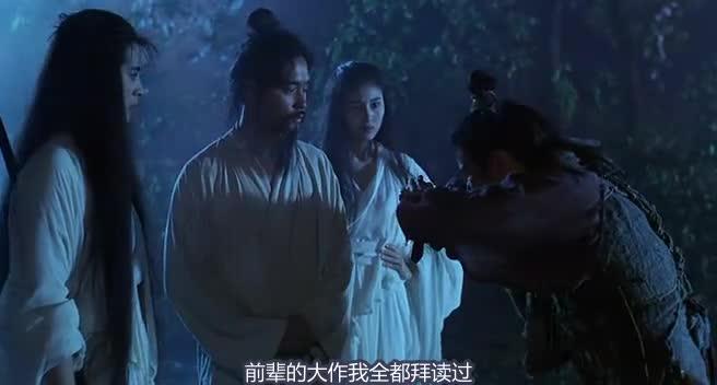 倩女幽魂2：人间道 倩女幽魂II 人間道