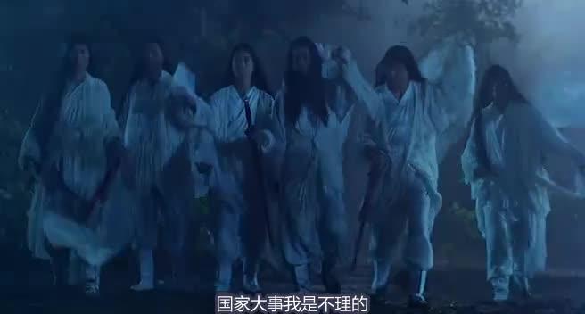 倩女幽魂2：人间道 倩女幽魂II 人間道
