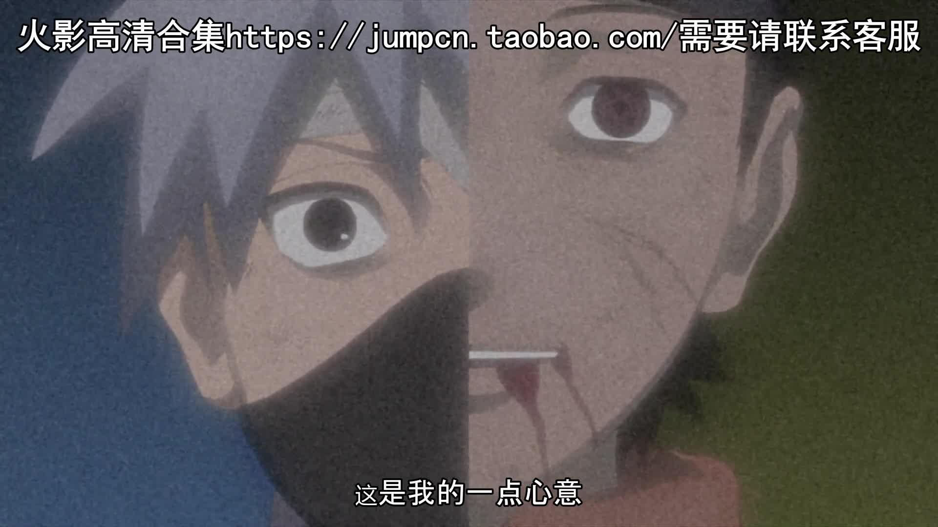 火影忍者 NARUTO -ナルト-