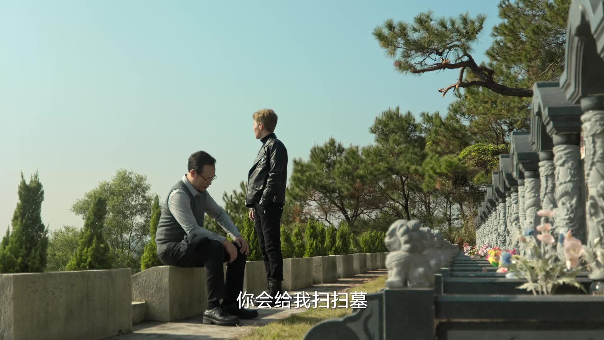 狂飙