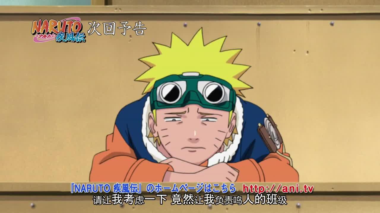 火影忍者 NARUTO -ナルト-
