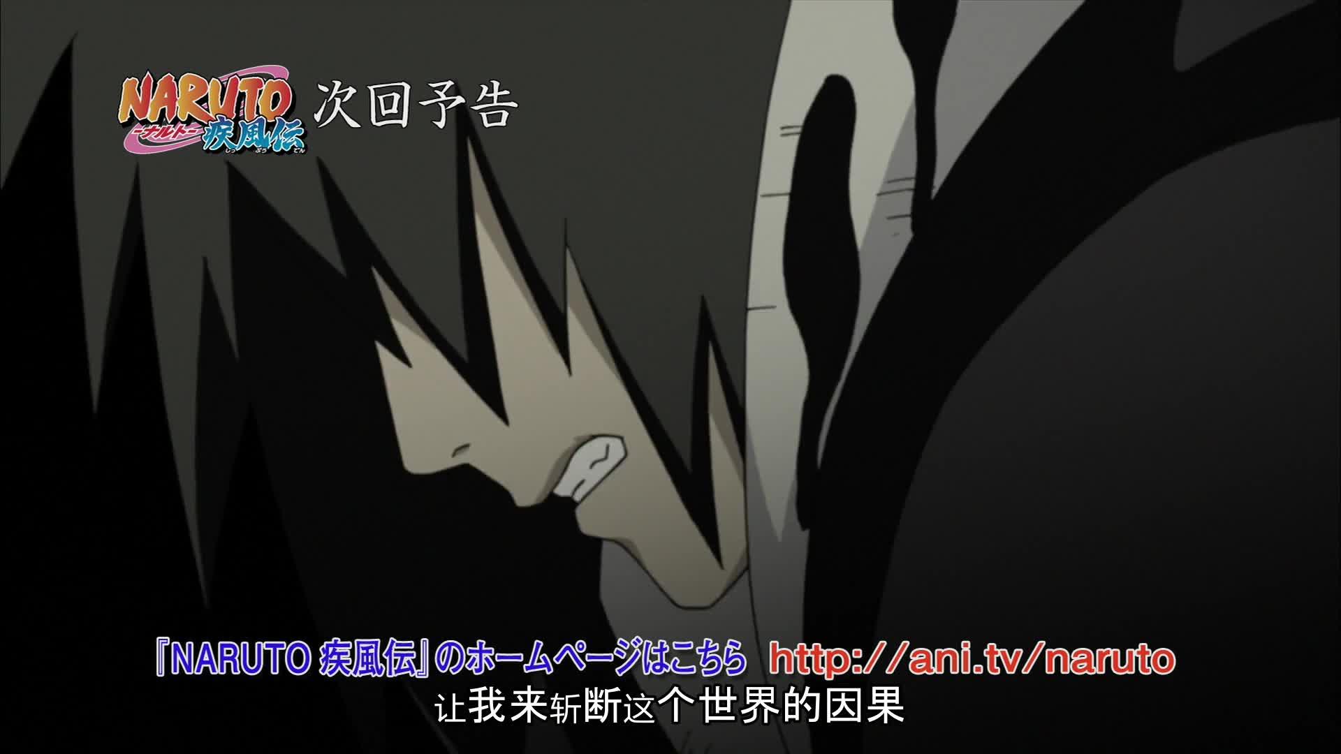 火影忍者 NARUTO -ナルト-