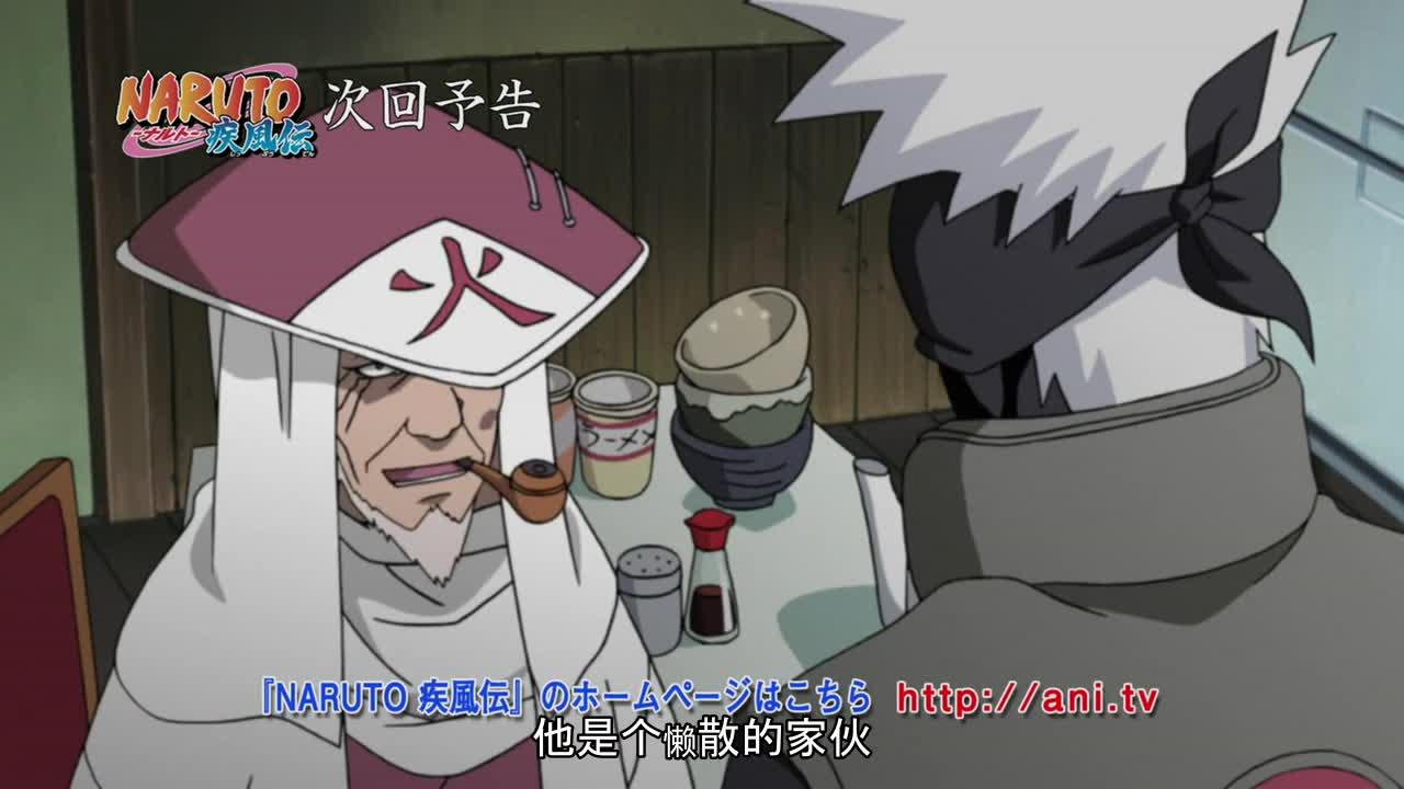 火影忍者 NARUTO -ナルト-