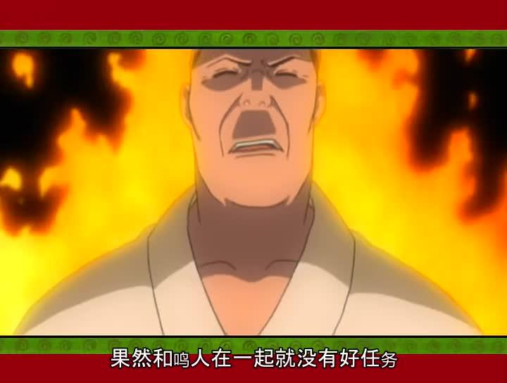 火影忍者 NARUTO -ナルト-