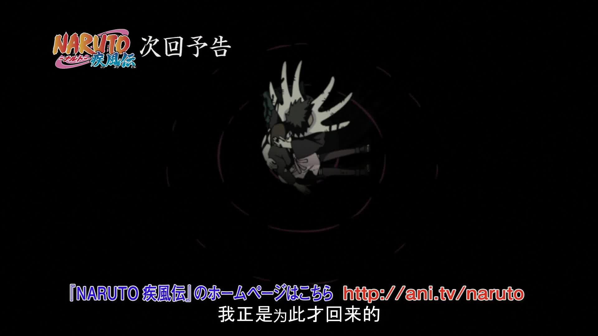 火影忍者 NARUTO -ナルト-