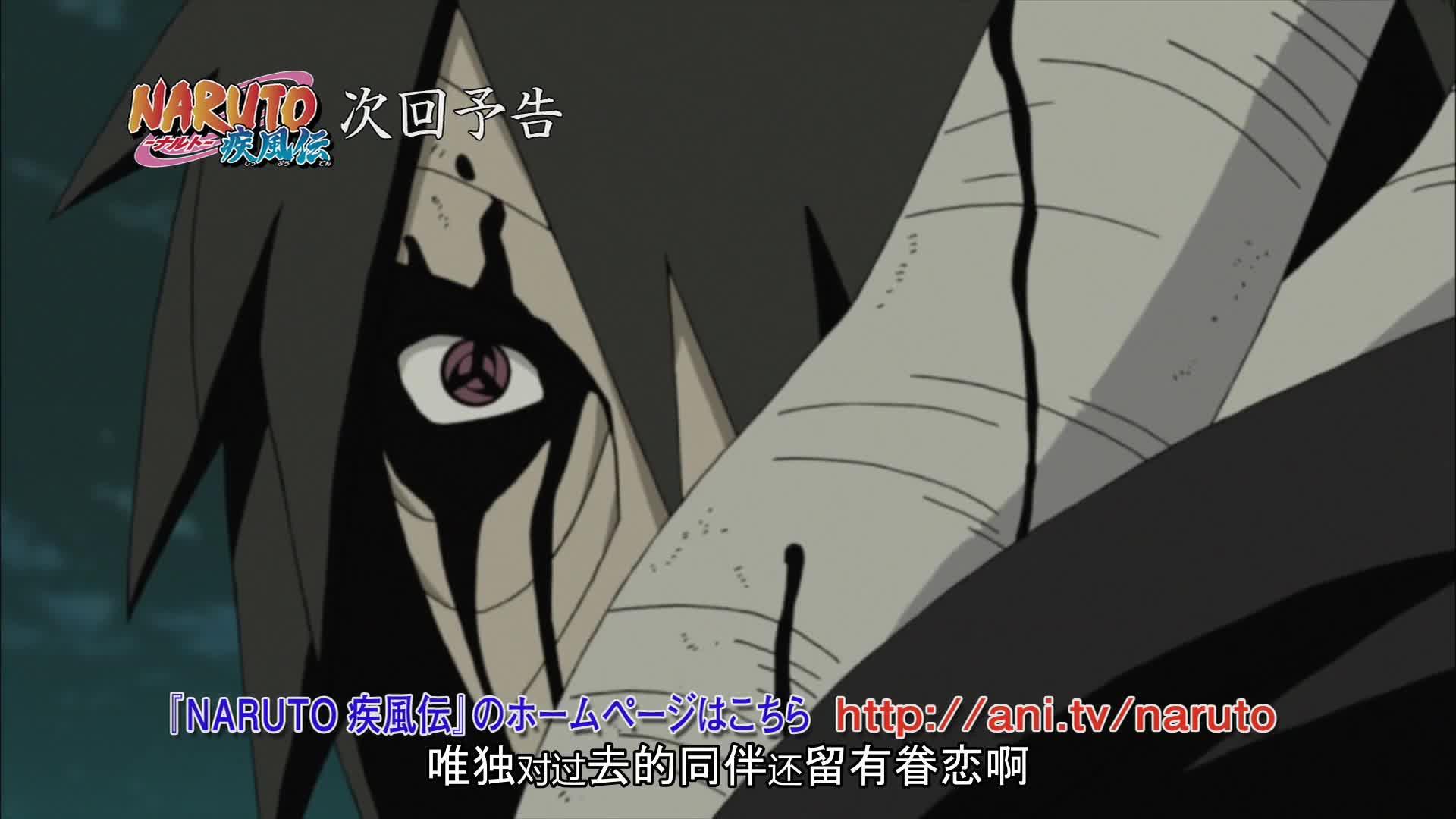 火影忍者 NARUTO -ナルト-