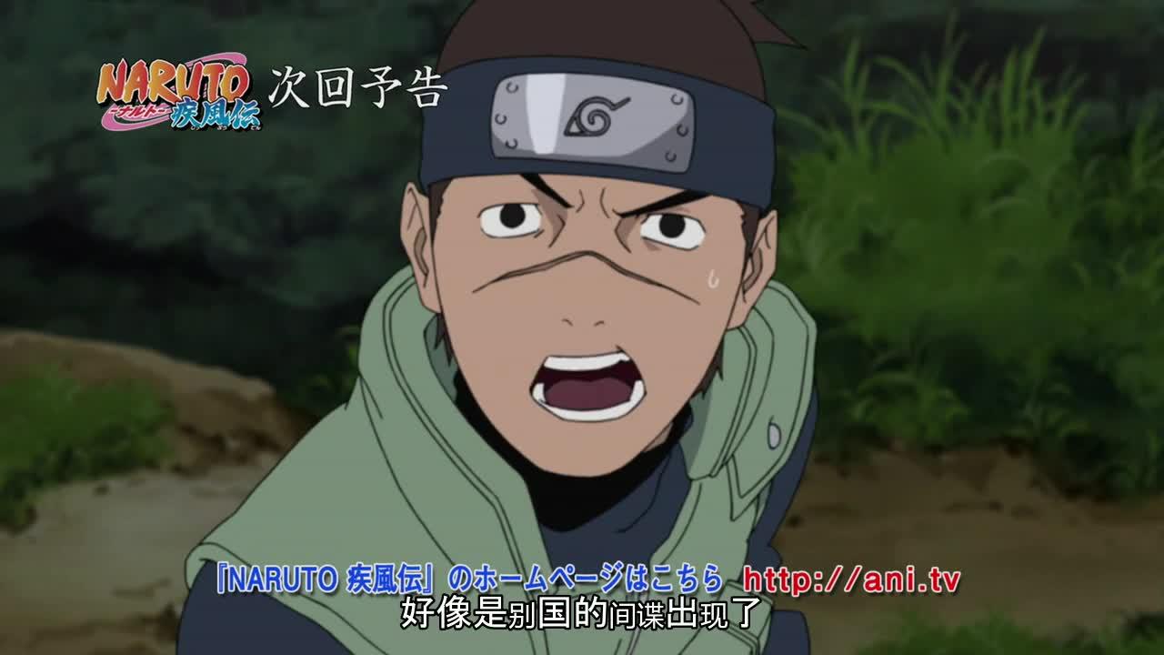 火影忍者 NARUTO -ナルト-
