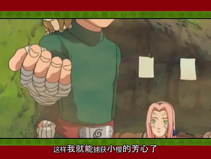 火影忍者 NARUTO -ナルト-