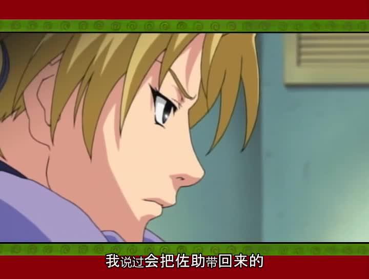 火影忍者 NARUTO -ナルト-