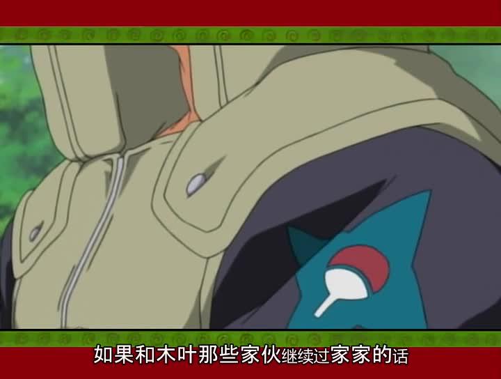 火影忍者 NARUTO -ナルト-