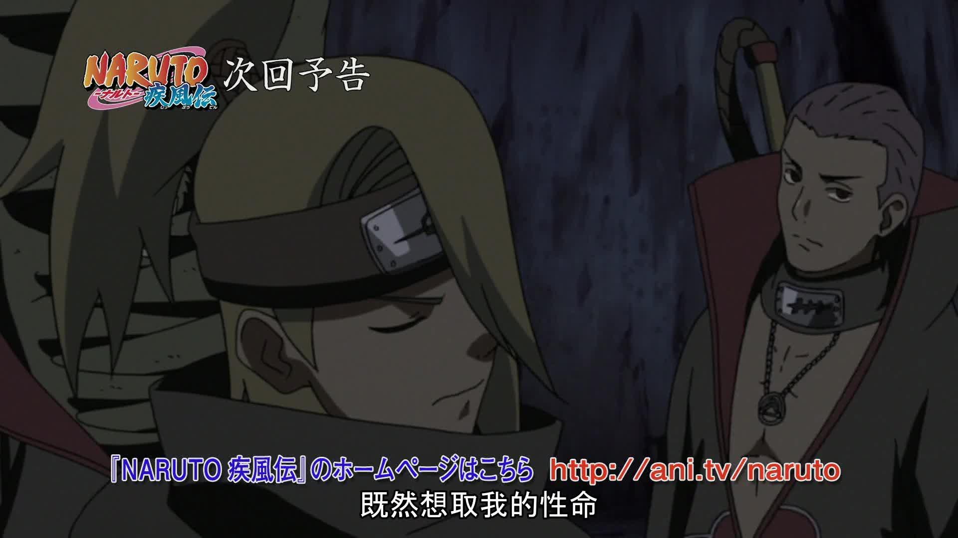 火影忍者 NARUTO -ナルト-