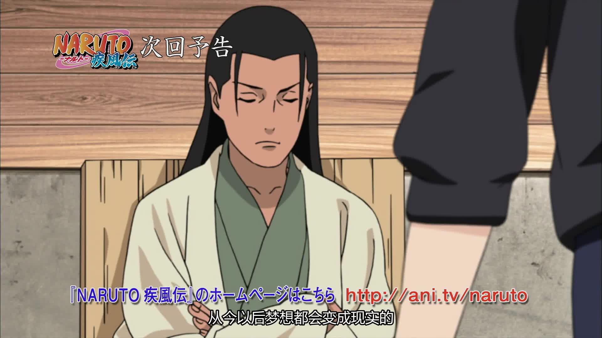 火影忍者 NARUTO -ナルト-