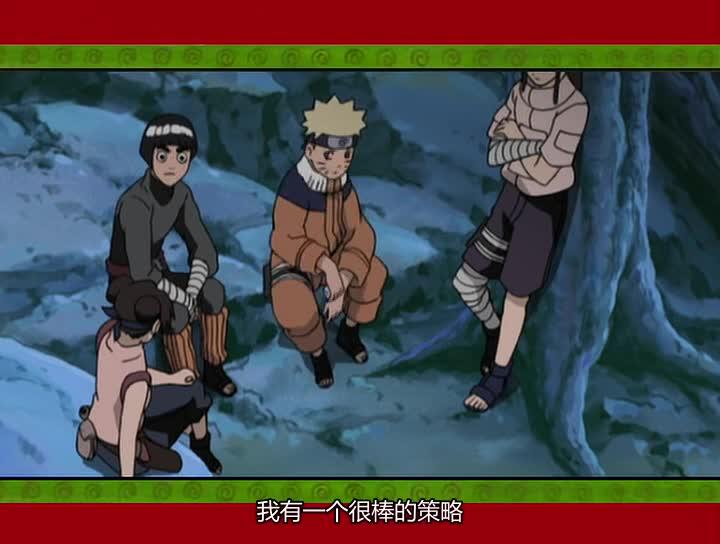 火影忍者 NARUTO -ナルト-