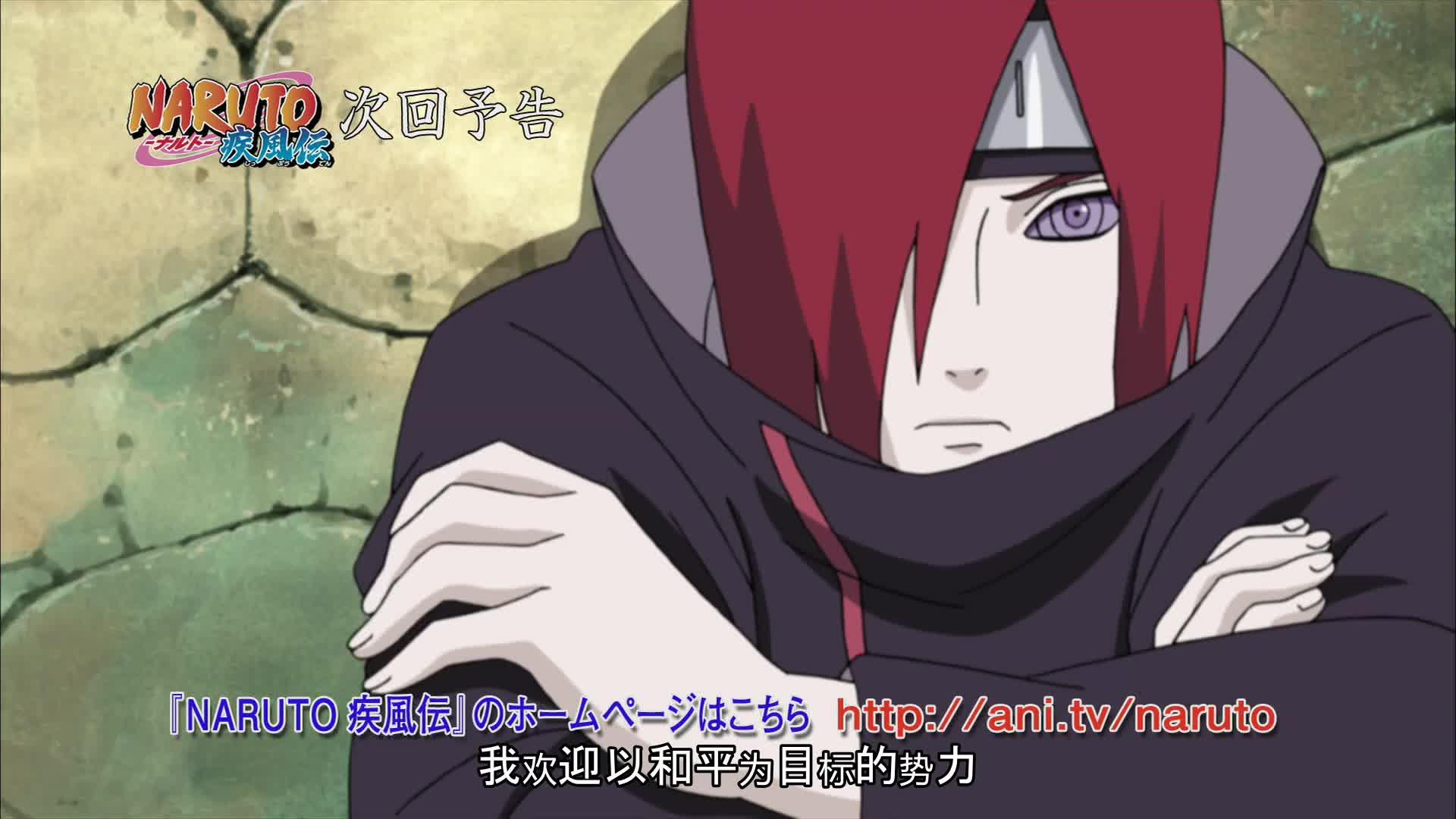 火影忍者 NARUTO -ナルト-
