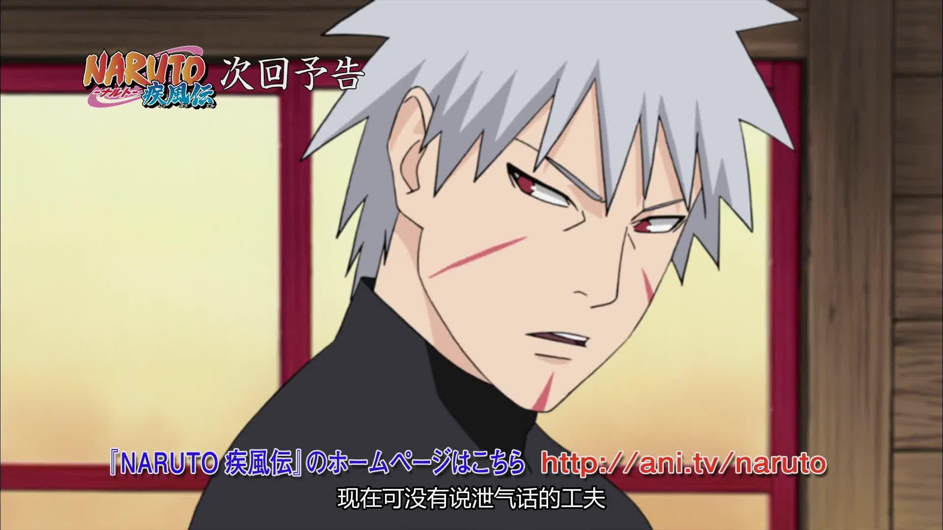 火影忍者 NARUTO -ナルト-