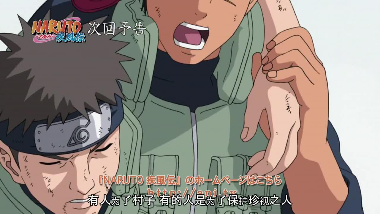 火影忍者 NARUTO -ナルト-
