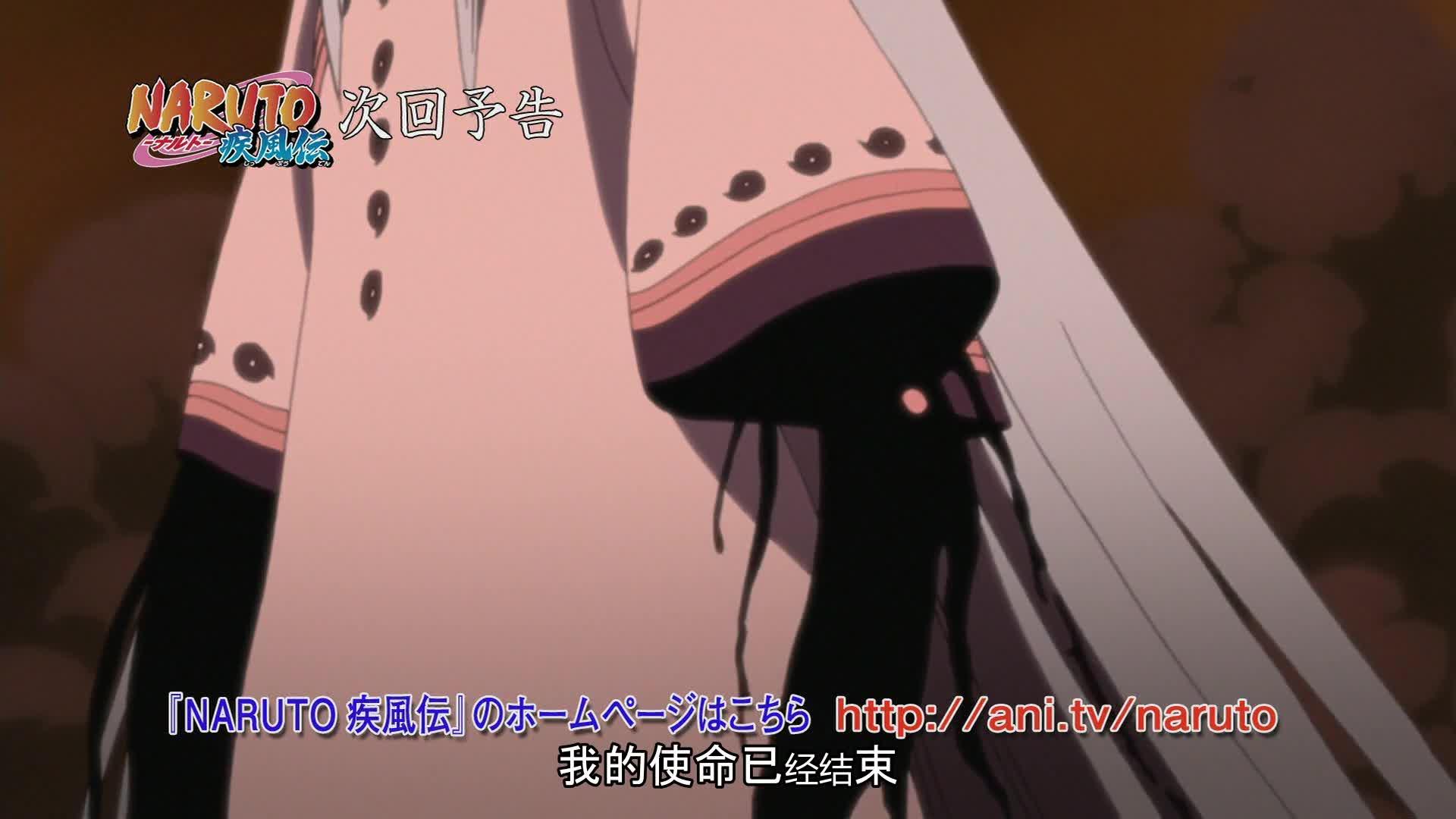 火影忍者 NARUTO -ナルト-