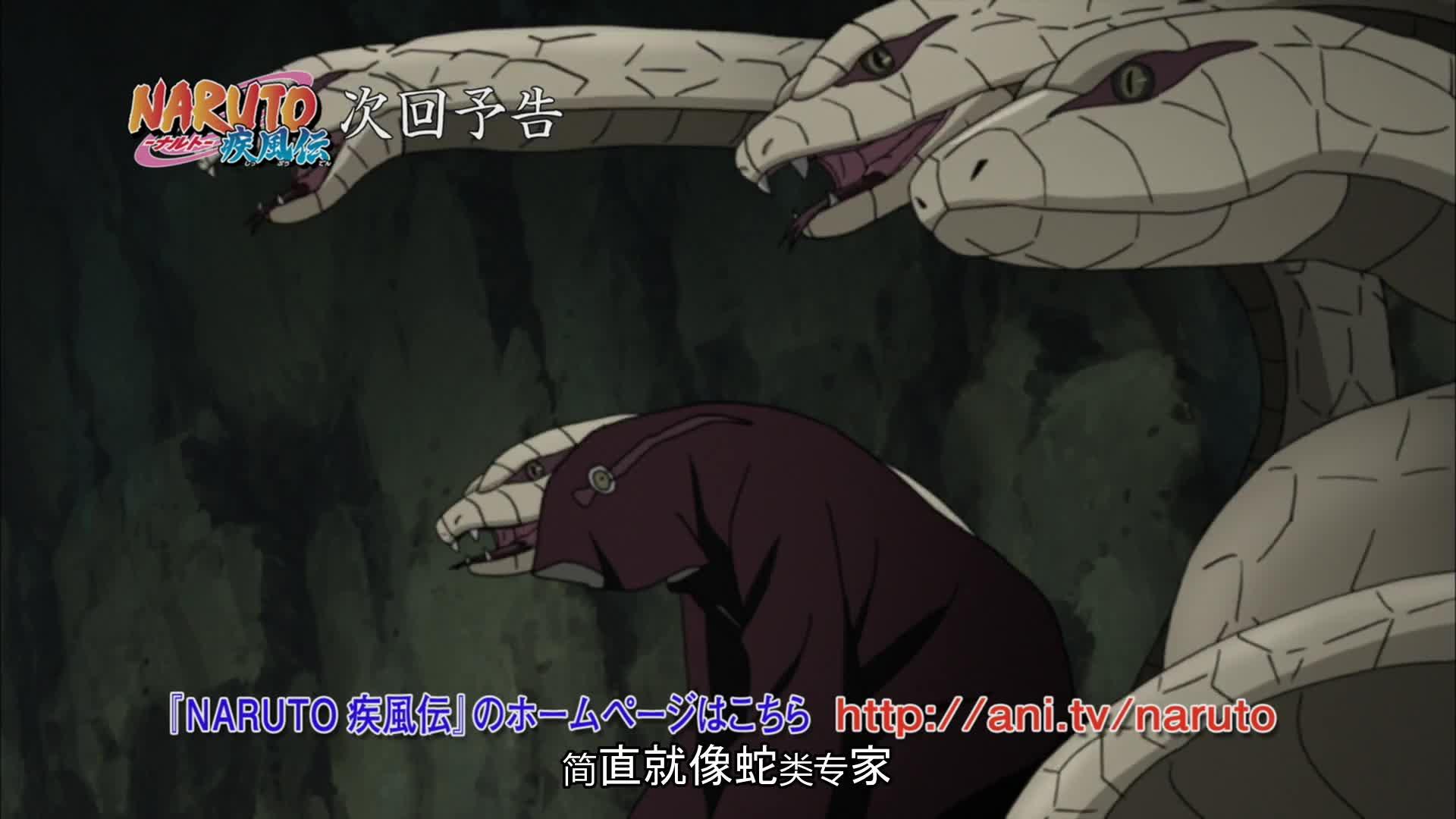 火影忍者 NARUTO -ナルト-