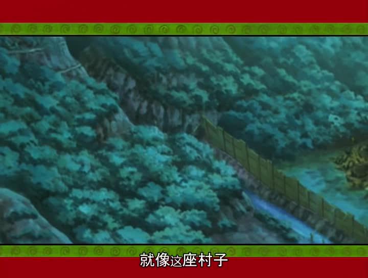 火影忍者 NARUTO -ナルト-