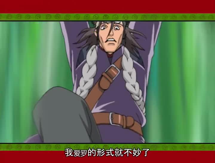 火影忍者 NARUTO -ナルト-