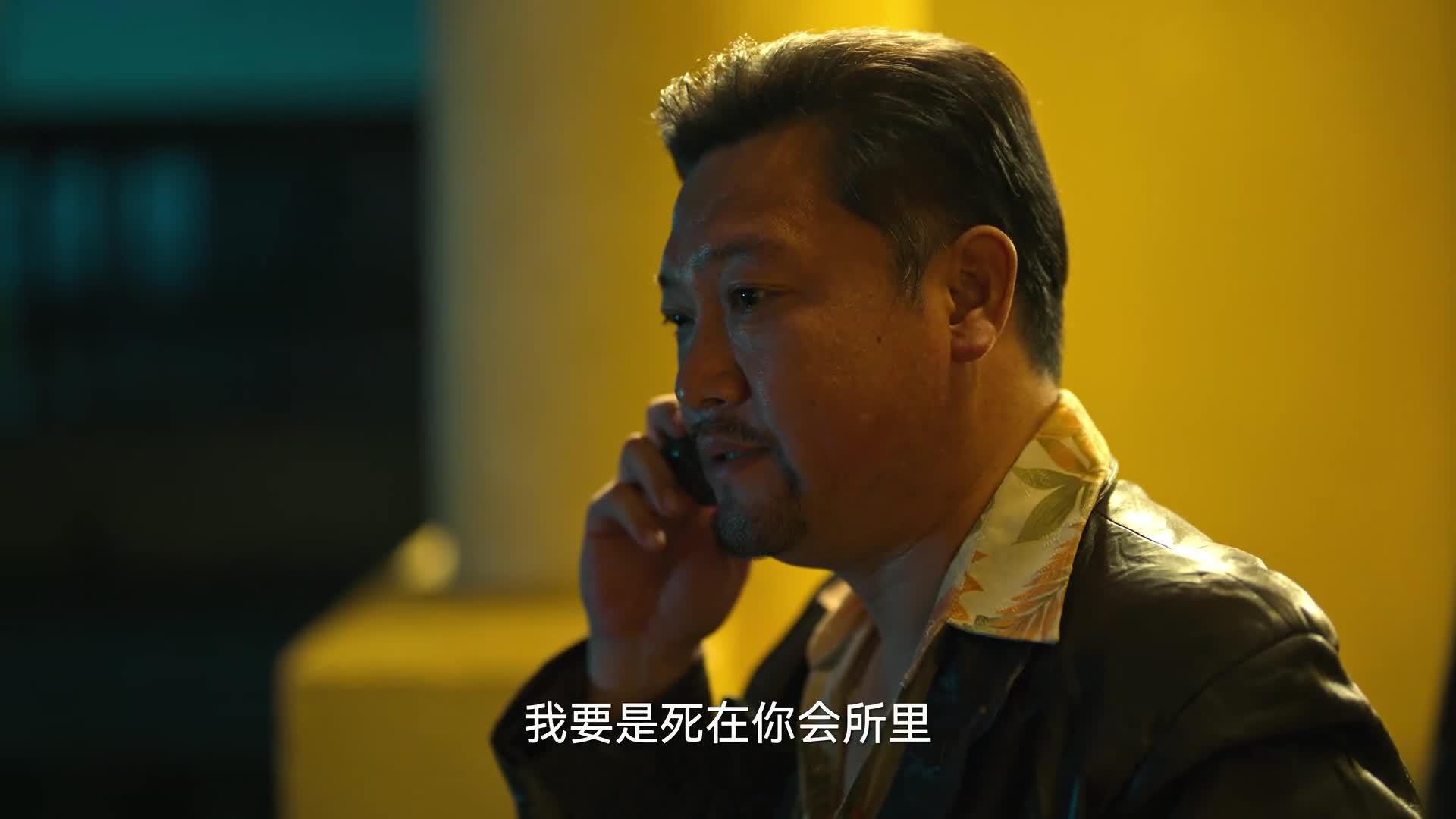 狂飙