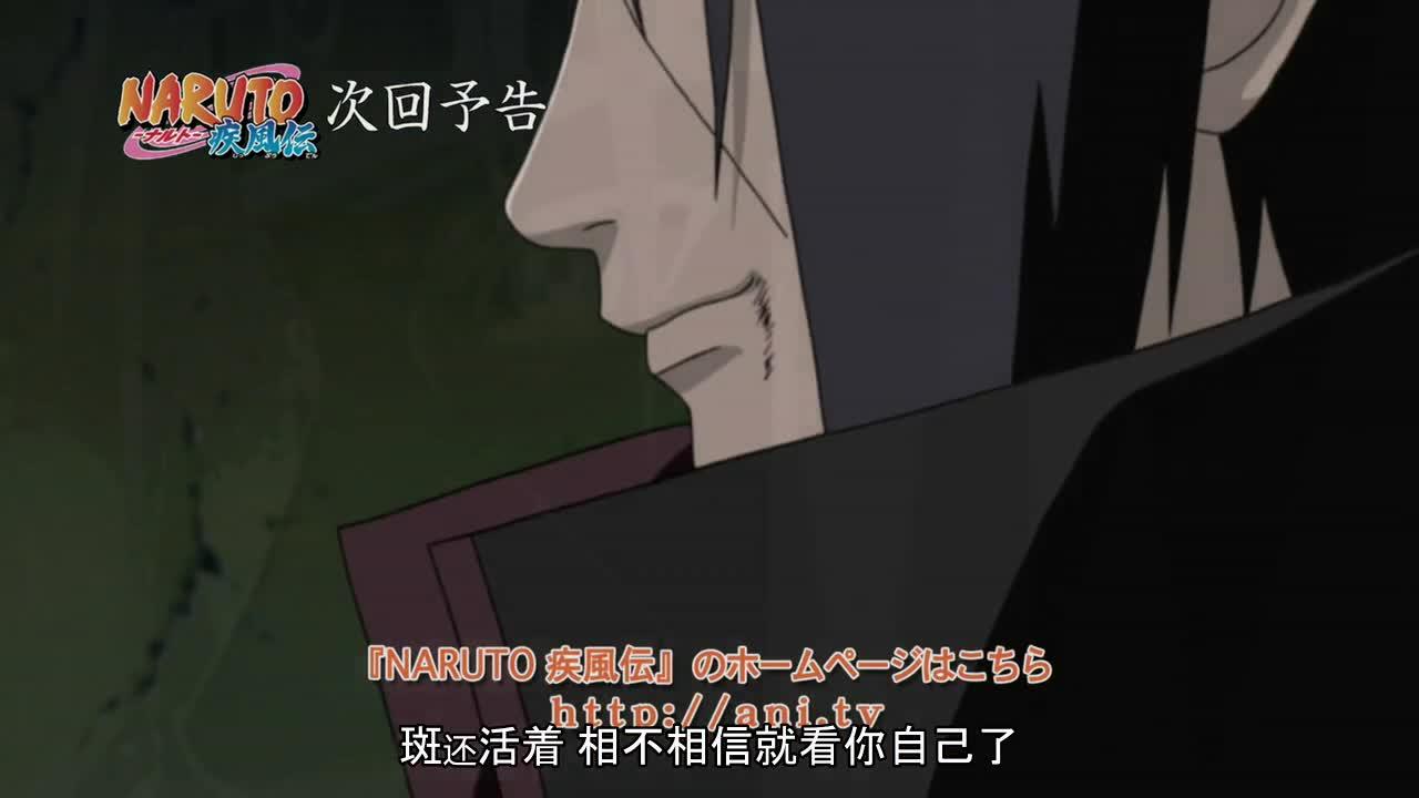 火影忍者 NARUTO -ナルト-