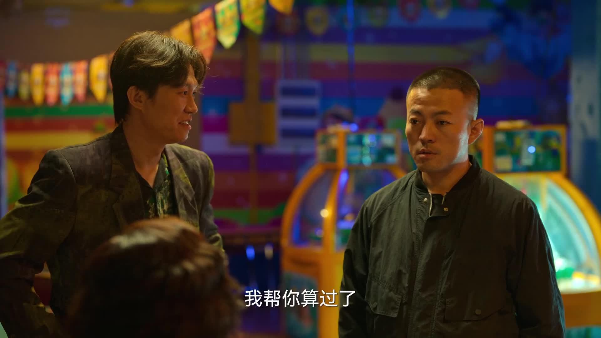 狂飙