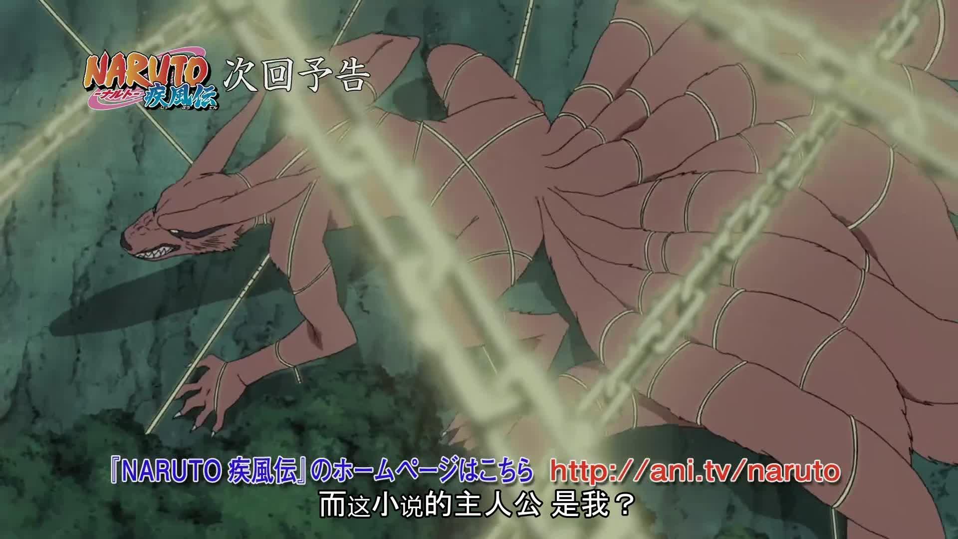火影忍者 NARUTO -ナルト-