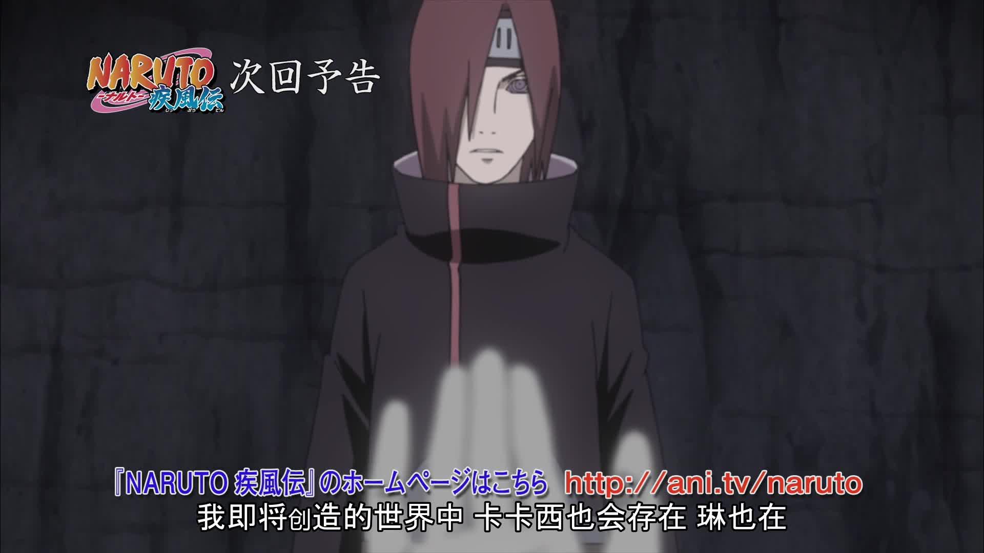火影忍者 NARUTO -ナルト-
